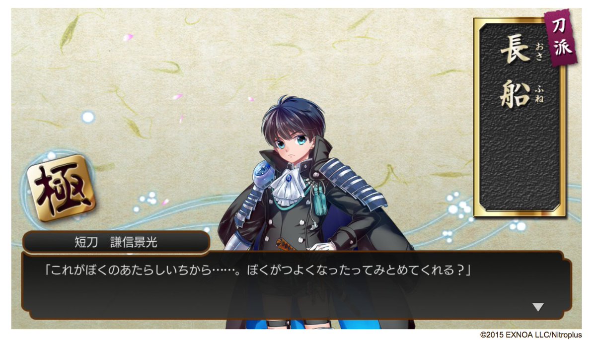 ポケモン審神者池上24 Tokio24ji Twitter