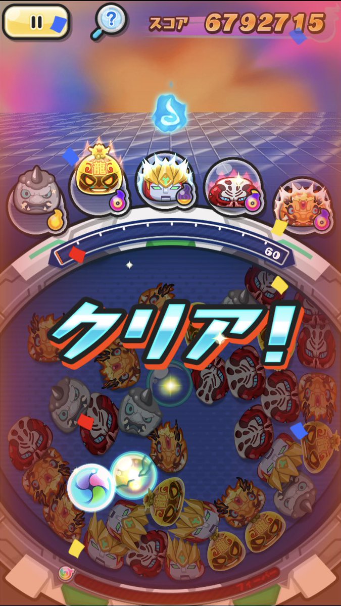 妖怪ウォッチ 漢方薬】漢方 10個 妖怪ウォッチぷにぷに 気まぐれゲート お助け 漢方集め - YouTube