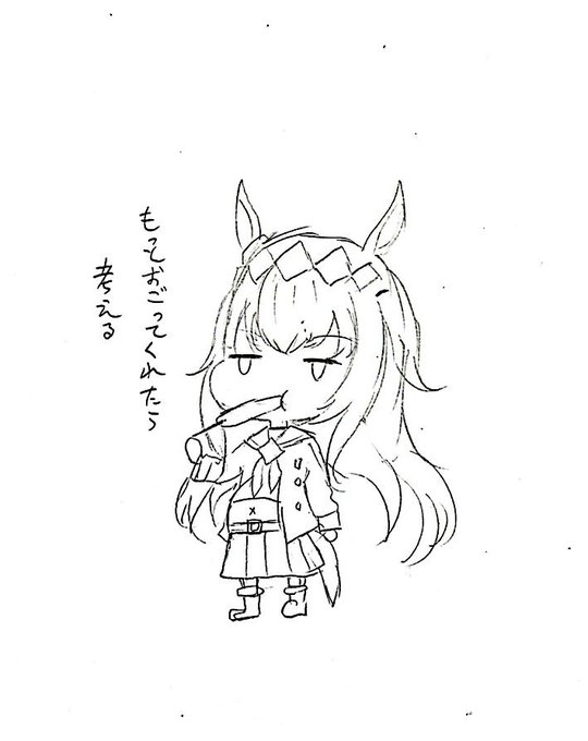 描いたら出るって言うしウチに来てくれるよなオグリ!!………オグリ…? 