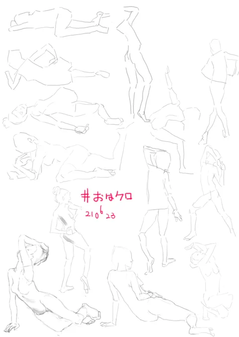 今日のおはクロ。以前描いたことがあるポーズなので描きやすかった
描いたことがない物は描けないんだなっていう事を実感できました 
