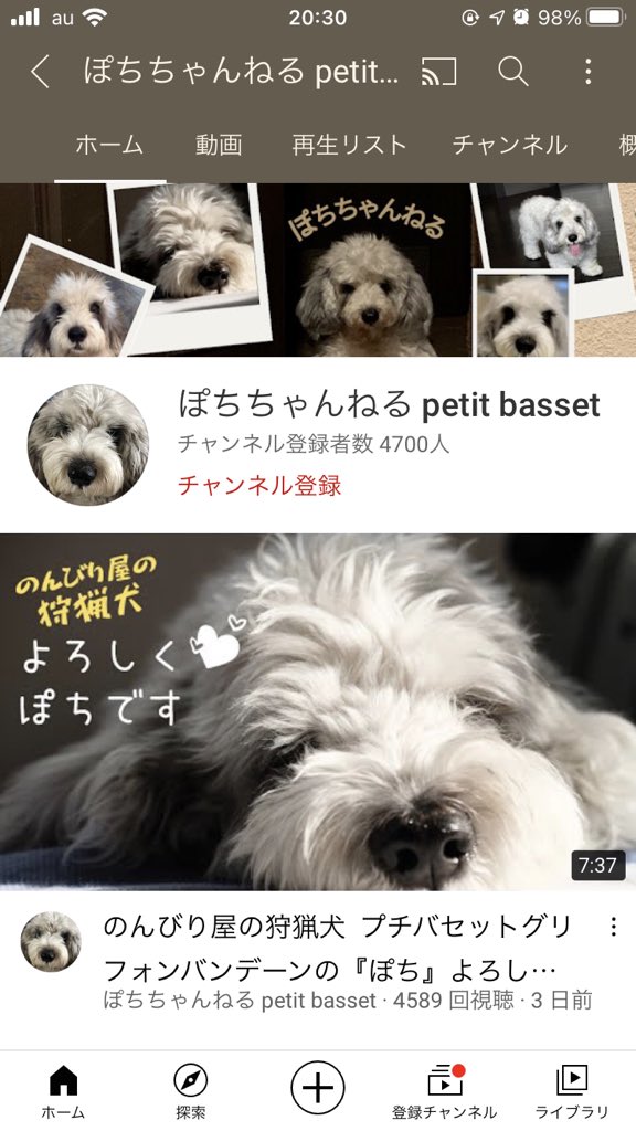 1億人の大質問 笑ってコラえて で 登録者 が話題に 笑コラ トレンドアットtv