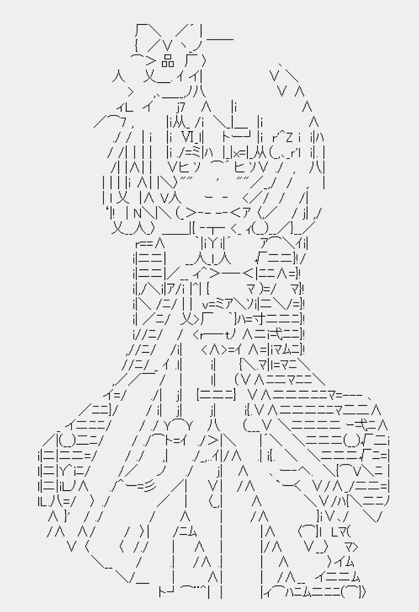 劇団魚座 Hhg9rppxxe On Twitter マギレコ五十音順にaa化したら若菜つむぎの頃には神aa職人になってる説 二葉さな マギアレコード