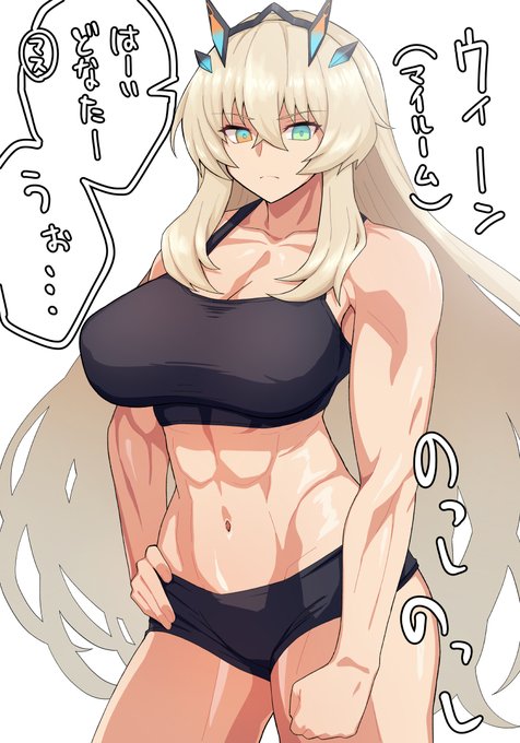 ガウェ子氏無言でマイルームにどかどか入ってきてほしい 