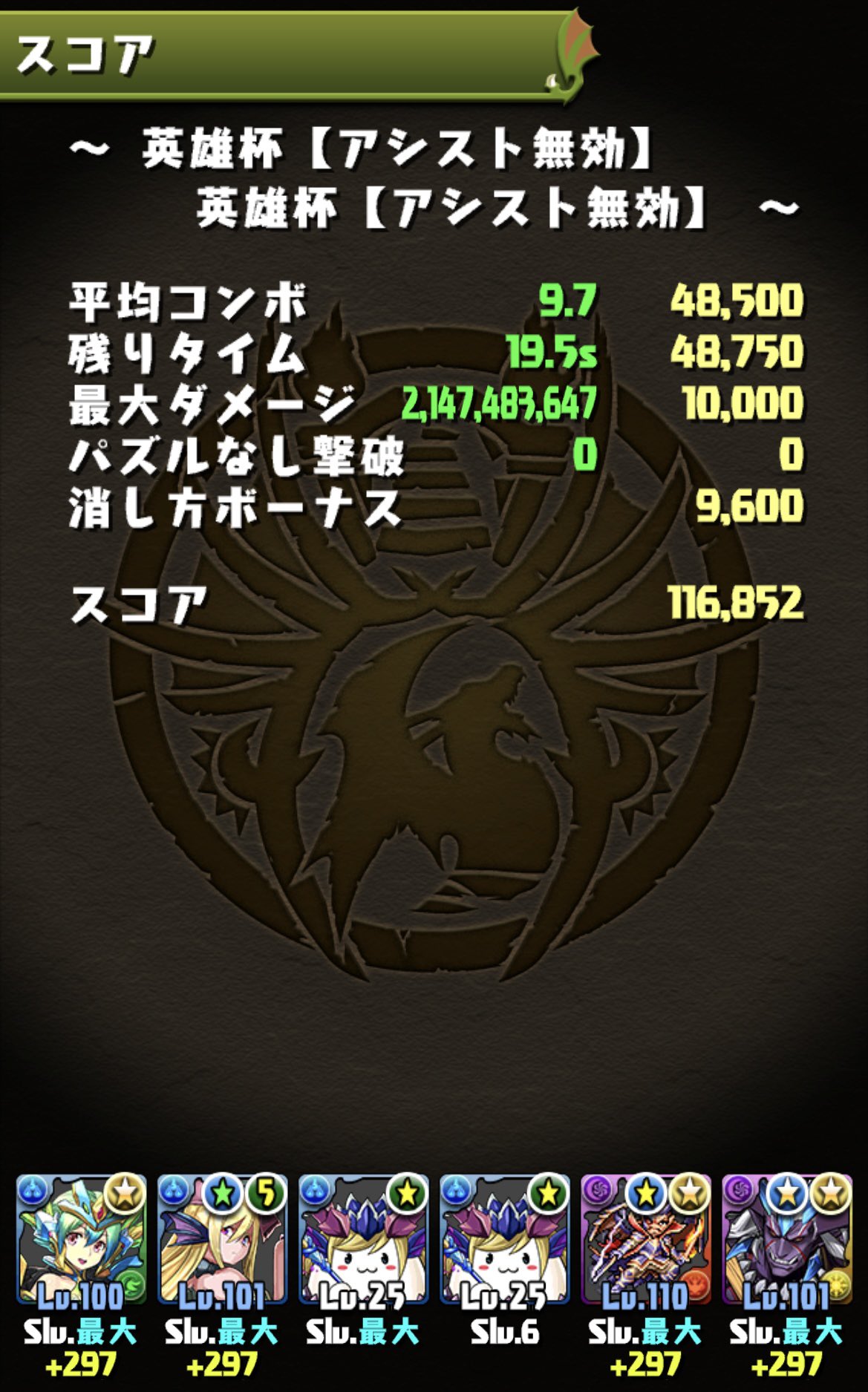 ハリス 主にパズドラ 陣ポイでもワンチャン王冠圏内入れそうね T Co Zrxxo9wabm Twitter