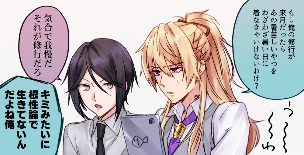 刀剣乱舞 弊本丸は最近この話題で持ち切りです 入谷凌埜 Ryoya Iritaniのイラスト