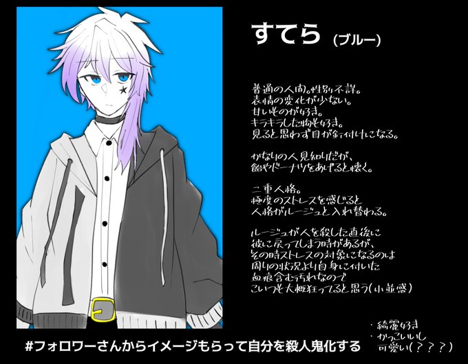 殺人鬼のtwitterイラスト検索結果 古い順
