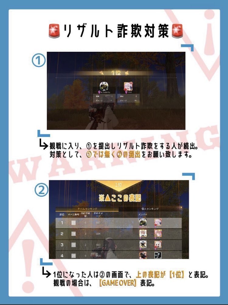 mar0Ijd43r6k7jf's tweet photo. ウナギシングルゲリラ

日       6月24日  (木)
時       21:00開始
形       シングル
賞       少額ペイ
参加条件
@mar0Ijd43r6k7jf フォロー&amp;リツイート&amp;荒野名
応募方法
代表者ID有り無し

#シングル #ゲリラ
#シングルゲリラ https://t.co/clWCup5Ly1