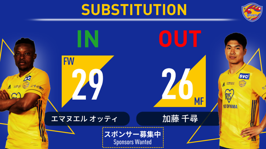 明治安田生命j1 19清水 選手交代後半40分 In エマヌエルオッティ Out 加藤千尋ライブ中継 見逃し配信 21 06 23 青葉 あおば 区 太白 たいはく 区 泉 いずみ 区 宮城野 みやぎの 区 若林 わかばやし 区の仙台 宮城の企業 店舗 ベガルタ仙台 仙台