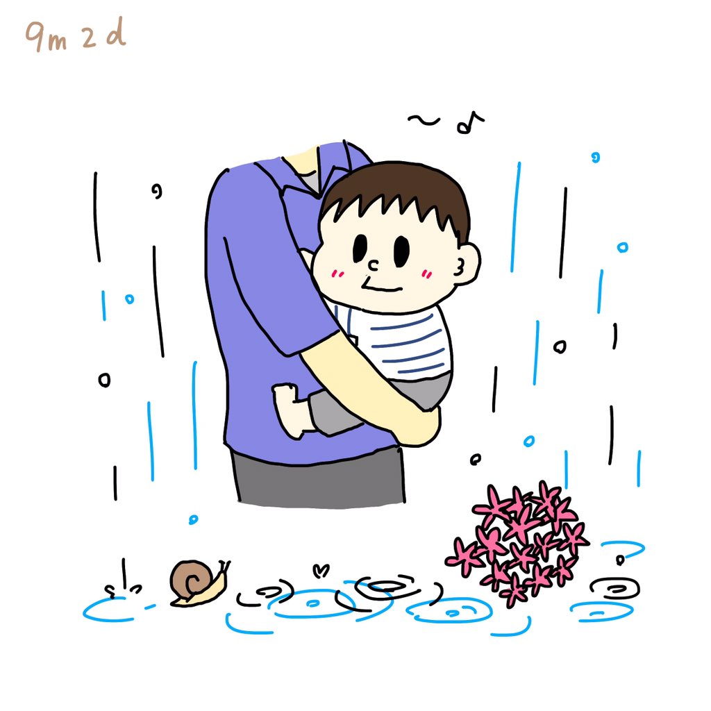 ট ইট র もん 小豆 10m 雨あめ降れふれ母さんが 日常 絵日記 日記 1枚絵日記 育児記録 育児絵日記 イラスト 絵 ゆるいイラスト イラストエッセイ 手描き 手書き かたるゆうびん 赤ちゃん 生後9ヶ月 9ヶ月ベビー 0歳児 T Co