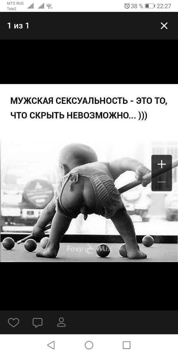 notannov's tweet photo. Кто-то прислал https://t.co/yuSRnB9Ugj