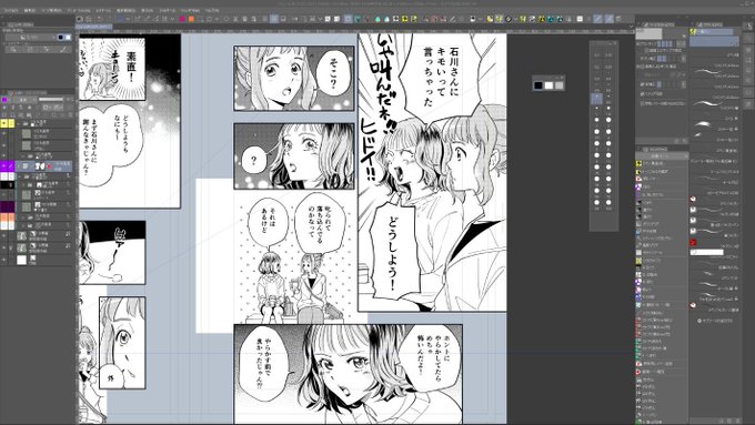 じしょへん を含むマンガ一覧 いいね順 ツイコミ 仮