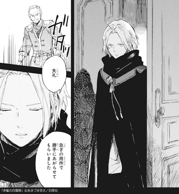 白雪姫 が含まれるtwitterの漫画 新着順 白雪姫 が含まれるtwitterの漫画 新着順
