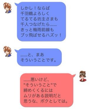 一閃探偵 Issen Tantei Twitter 一閃探偵 Issen Tantei Twitter