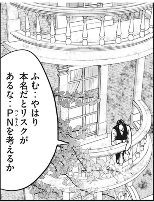 無駄に頑張ってるコマシリーズ
(ほぼ)週刊だけど委託せずに自分で背景の3Dをわざわざ作ったりしていたのだ…。 