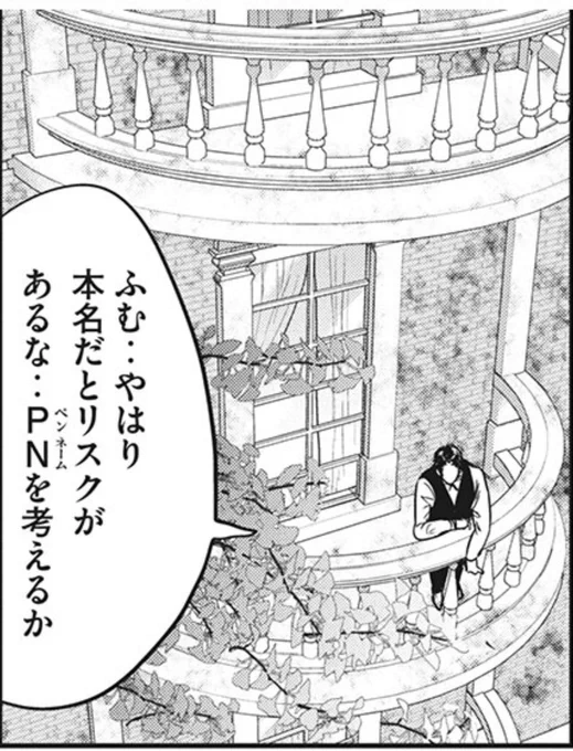 無駄に頑張ってるコマシリーズ
(ほぼ)週刊だけど委託せずに自分で背景の3Dをわざわざ作ったりしていたのだ…。 