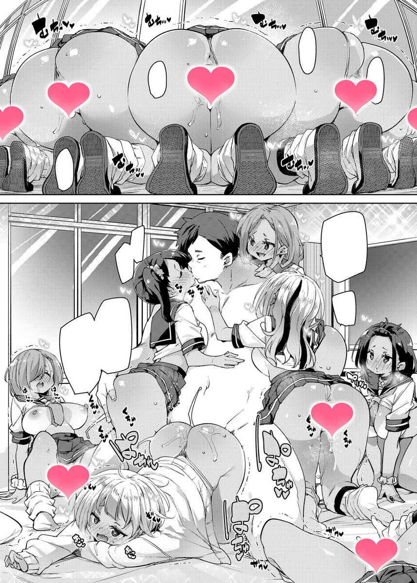 【告知】2021年5月31日済みのCOMIC アオハ 2021夏に漫画載せてもらってます。黒ギャル漫画です。
毎度遅くなって申し訳ございません…。
遅くなったので詫び石絵を描きましたのでぶら下げておきます。
Pixiv:https://t.co/u9mTTLAhw1