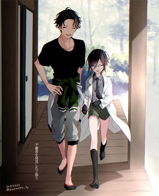 リクエスト②:豊前さんと薬研くん 