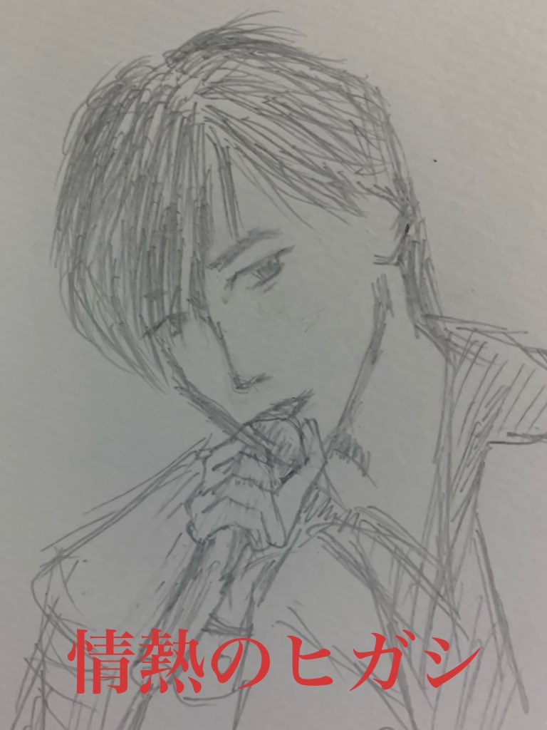 草 おえかき垢 少年隊 情熱の一夜 今夜聞かせて少年隊 名曲を広め隊 聞くたびにニッキさんの脱ぎすて でドキドキしすぎる私ですが 情熱の一夜のセクシー担当はヒガシだと思ってる マイクの持ち方まで完璧 ニッキさんも当然かいてるのでツリー下に