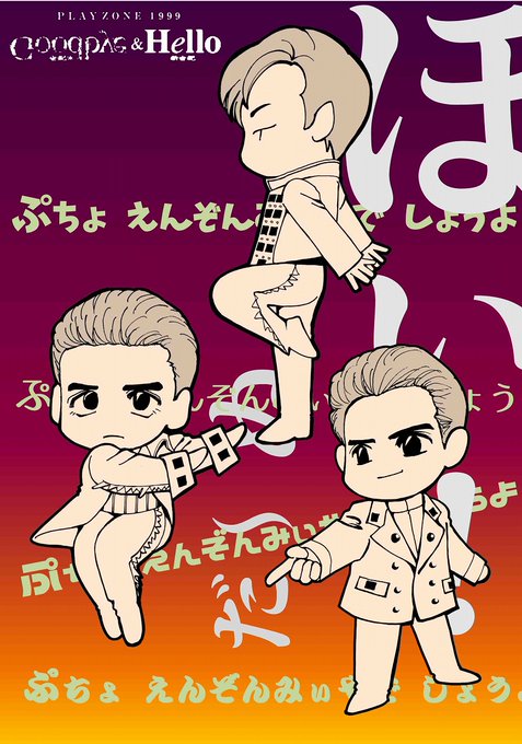 情熱の一夜のtwitterイラスト検索結果 情熱の一夜のtwitterイラスト検索結果