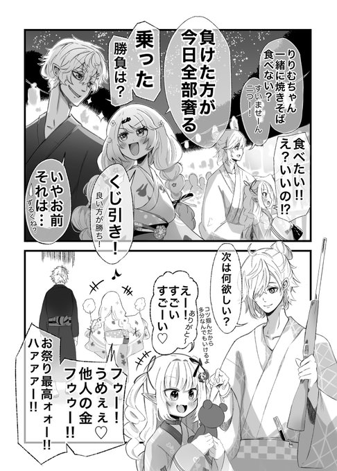 🎆🍧👘🎇

#かな絵   #KuzuArt

#しいなーと     #りりむとおえかき 