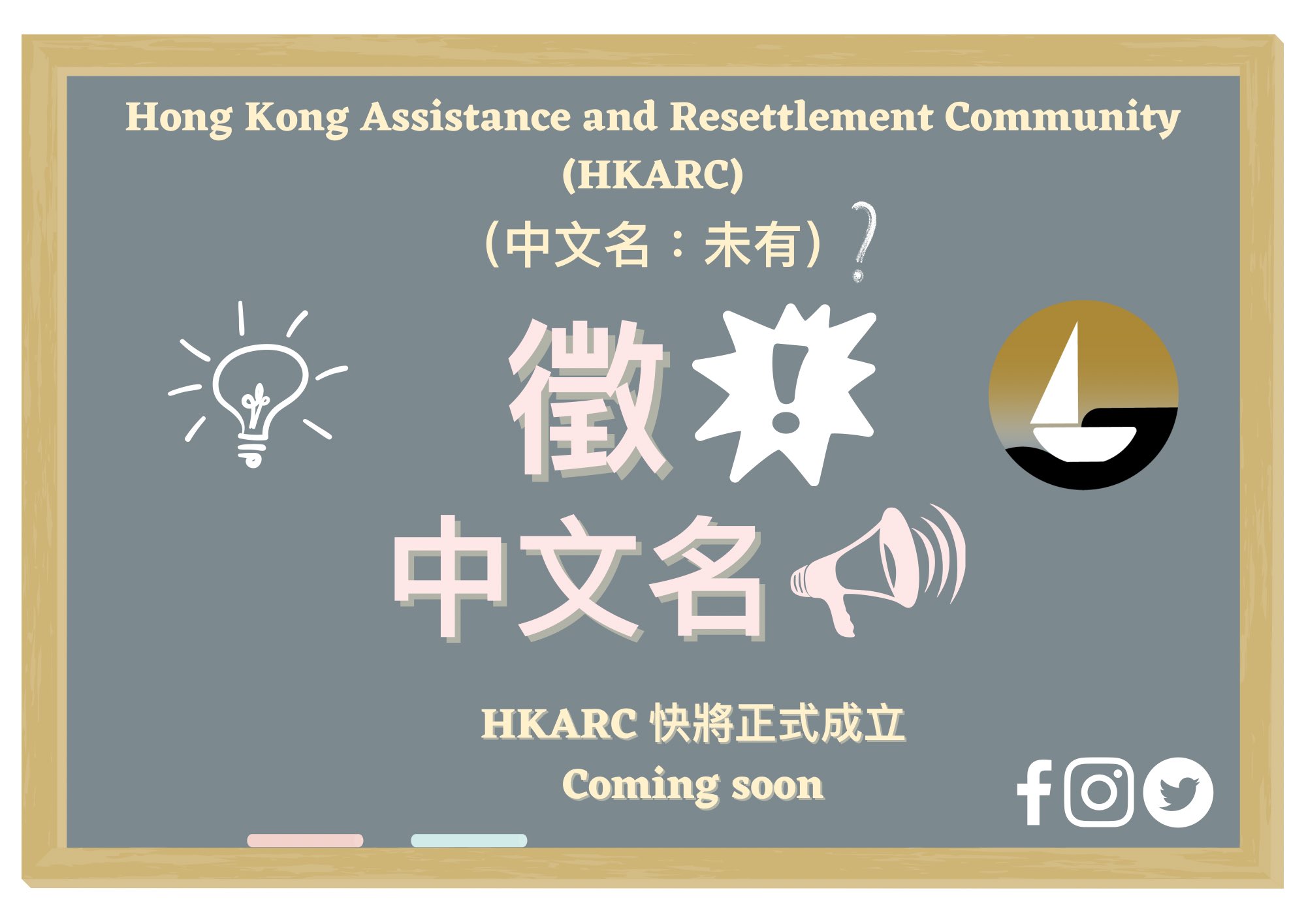 Hong Kong Arc Hongkongarc Twitter