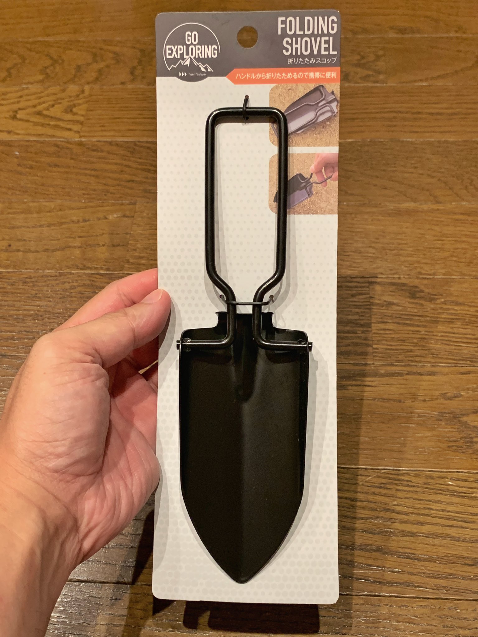 Twitter 上的 ザン ウー 100均のセリアの折りたたみスコップ 手のひらに収まるサイズ とりあえず持っておきたいという時にちょうどいいと思う T Co Swkvltkur8 Twitter