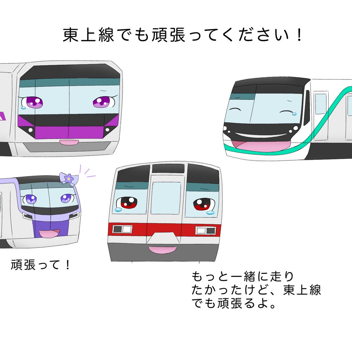 Azuhana Hana1031 Twitter