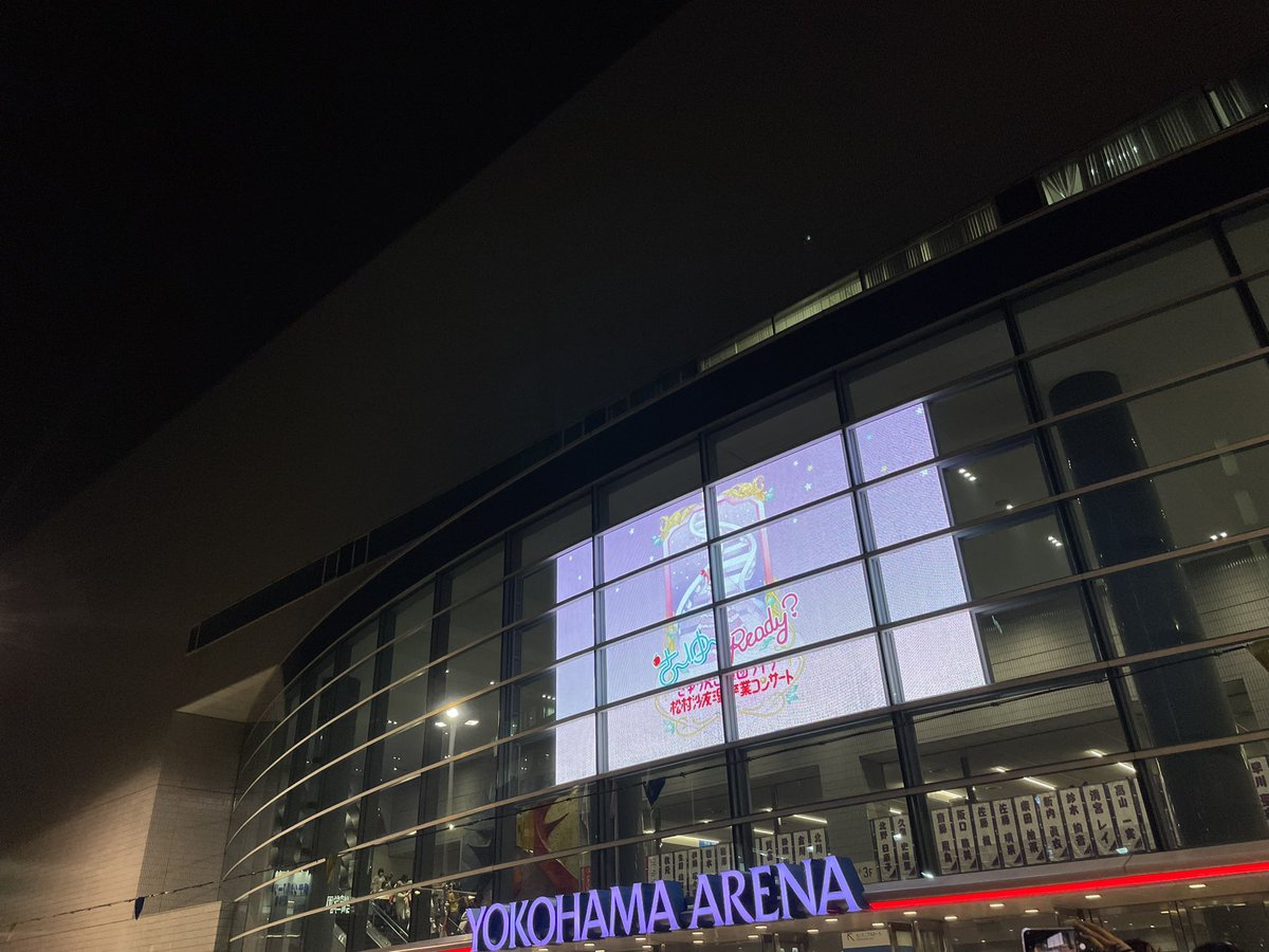 シキ S Tweet 松村沙友理卒業コンサート 素敵な時間だった アンコール おはなしと サヨナラの意味 悲しみの忘れ方 前が見えなくなるくらいマスクびしょびしょになるくらい鼻水出しながら泣いちゃったのに あんなに晴れやかに 完全燃焼 だなんてズルい