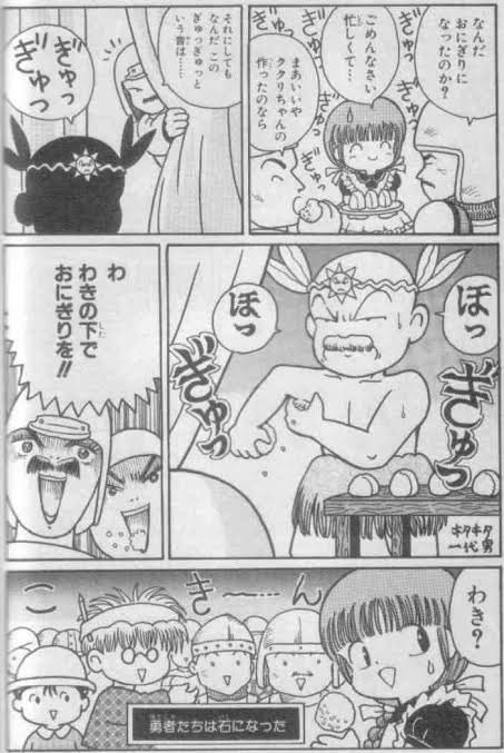 画像まとめ 魔法陣グルグル 9ページ目 アニメレーダー 画像まとめ 魔法陣グルグル 9ページ目 アニメレーダー
