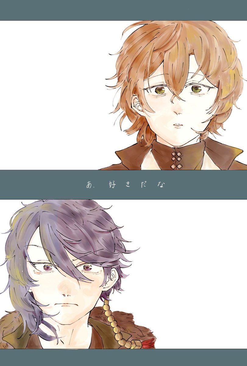 きいさ 目と目が逢う 瞬間好きだと気付いた帝幻 きいさ 目と目が逢う 瞬間好きだと気付いた帝幻