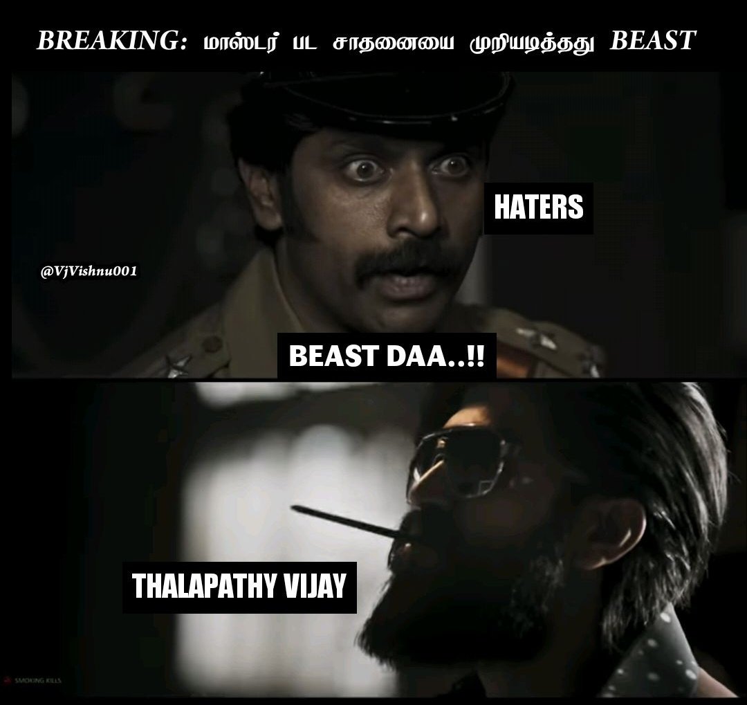 தளபதிக்கு நிகர் தளபதியே..😎🔥

#Master #Beast <a href="/actorvijay/">Vijay</a>