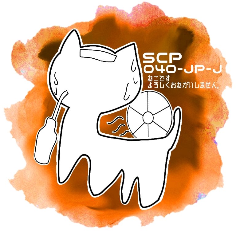 瀬名聖晴/kiyoharu sena on X: 【SCP-2000-JP】伝書使 #SCP #scp #SCPイラスト #scp2000jp  #SCPFoundation  / X