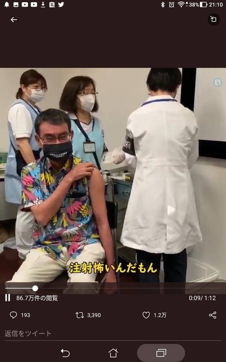 shiroi_suna_2's tweet photo. 信じられないかもしれないが、こいつは日本人の6000万人を大逆ｻﾂしようとしているとんでもない悪魔だぞ❗　すでに数万人は56している‼️ https://t.co/4h7jZQ1J0n
