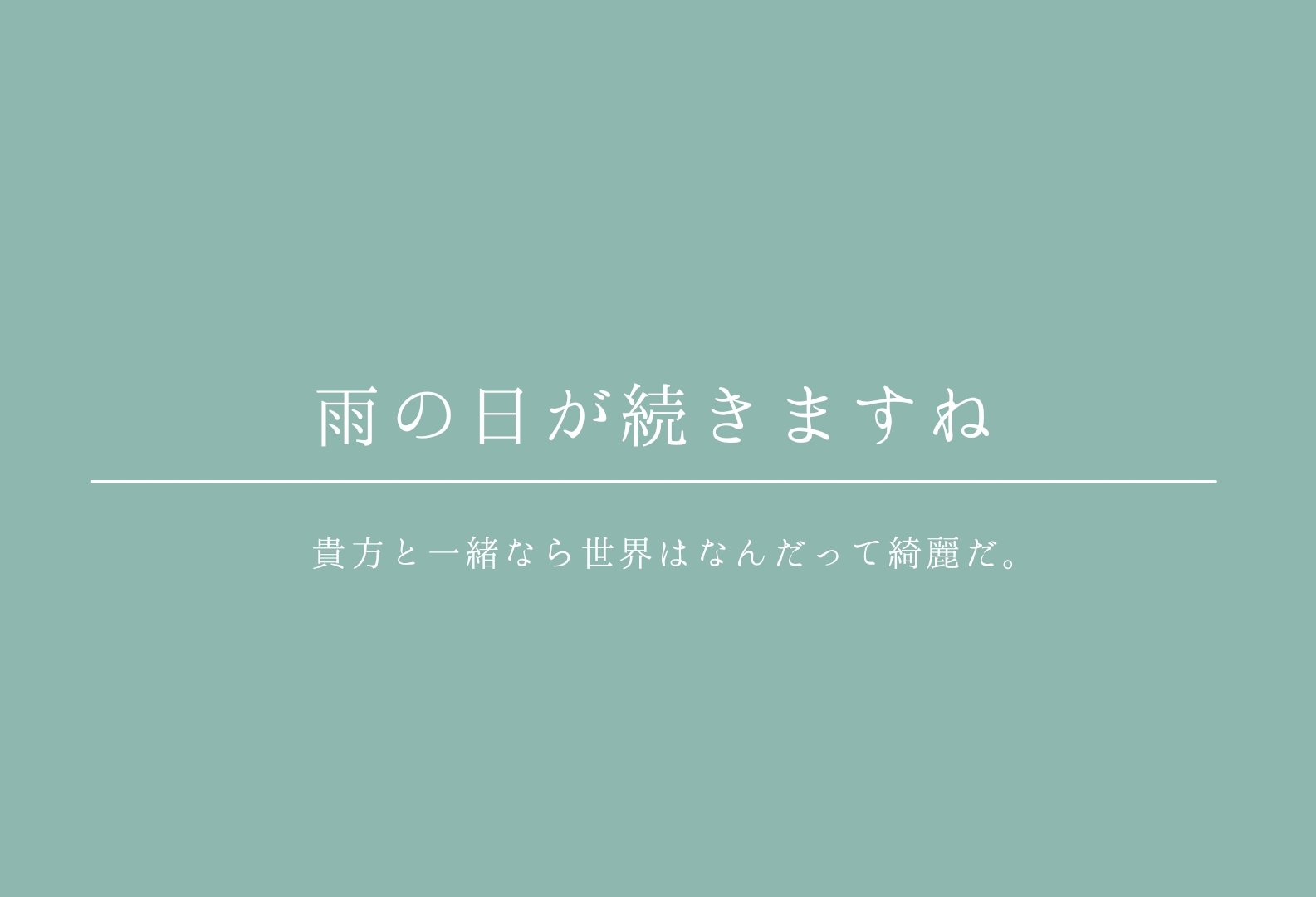 雪見撫子 on Twitter: 