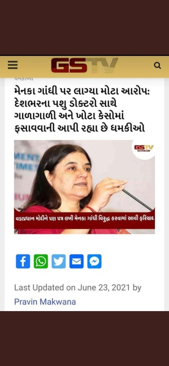DrHitendraSing5's tweet photo. ईश्वर मेनका गांधी को सद्बुद्धि प्रदान करें। Vet Dr फील्ड में बहुत ही कम संसाधनों एवं विषम परिस्थितियों में सेवायें देते हैं। गरीब पशुपालक के घर की परिस्थितियों से वाकिफ वेट्स उनके दुख को महसूस करते हैं और उनके परिवार की आय वृद्धि के लिए यथासंभव योगदान देते हैं#BoycottManekaGandhi https://t.co/PyV5fDTXJt