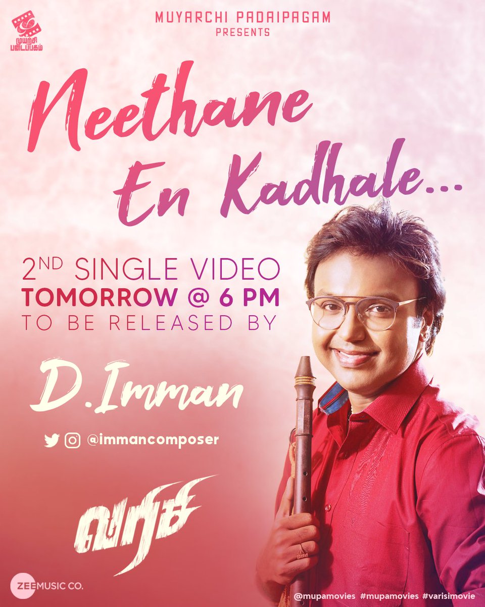 mupamovies's tweet photo. We are very Happy to announce that Music Composer 
@immancomposer will be releasing our Varisi Second single video. https://t.co/BTU0yWZaUU
