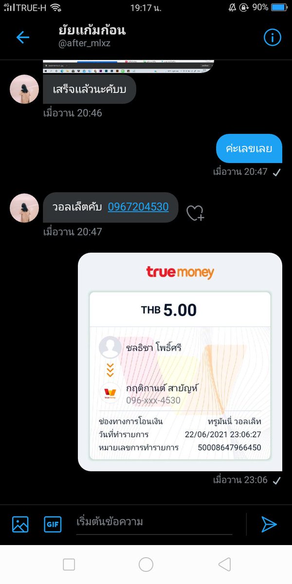 ployjai04's tweet photo. #รีวิวทีมpj https://t.co/JC1NxoWfTp