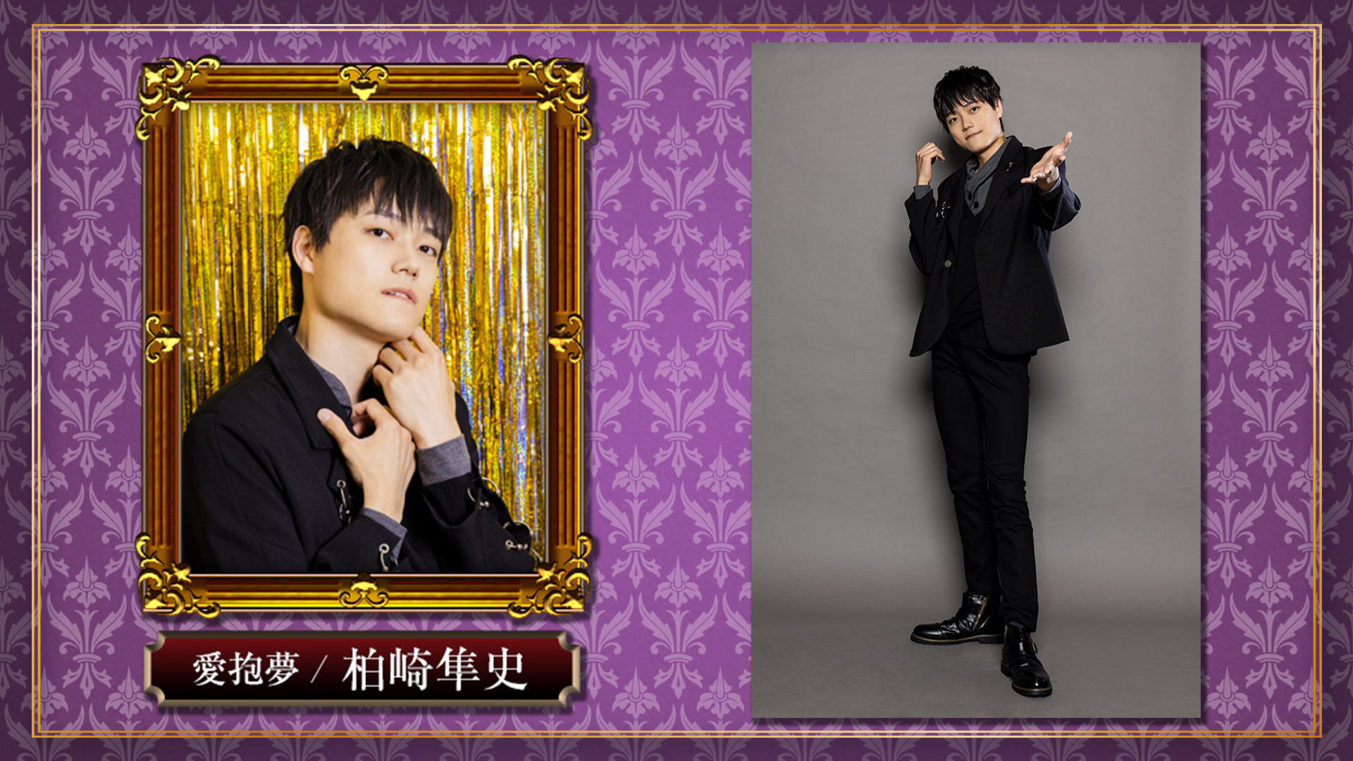 リモート ホスト Official 愛抱夢 Cv 柏崎隼史 リモホス T Co Jdhitlaf0t Twitter