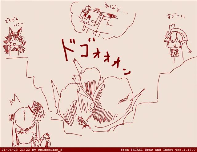 NEKOOOOOOOO!!!!!!!!!!!

#マリン航海記
#AKUKIN建設 #tegaki_dt 