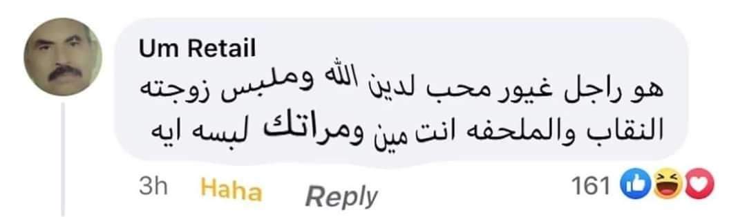 وريني كده