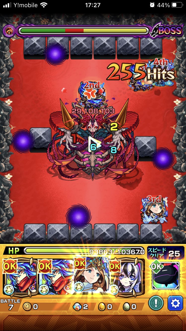 二十六ノ獄 Twitter Search Twitter