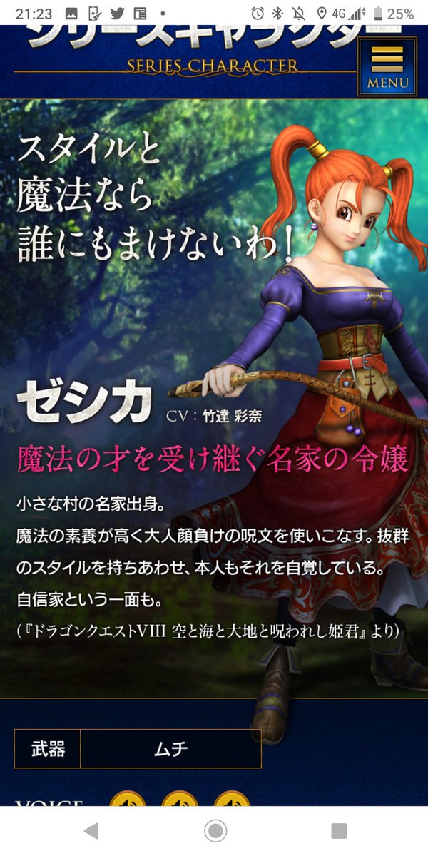 竹達彩奈 画像 最新情報まとめ みんなの評判 評価が見れる ナウティスモーション 5ページ目