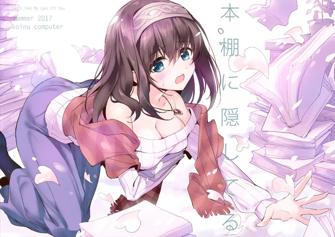 【MBFes TOKYO in プラザマーム】6/27(日)ア11「koinu computer」
既刊・P文香本(とP冬優子、ゾンサガ幸さく本)を持っていきます。よろしければ遊びに来てください🤩

https://t.co/UxY2esV2XI 