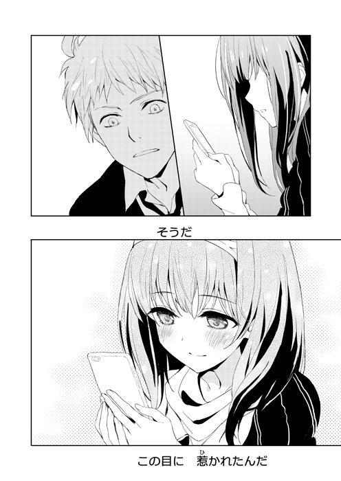 【MBFes TOKYO in プラザマーム】6/27(日)ア11「koinu computer」
既刊・P文香本(とP冬優子、ゾンサガ幸さく本)を持っていきます。よろしければ遊びに来てください🤩
https://t.co/UxY2esV2XI