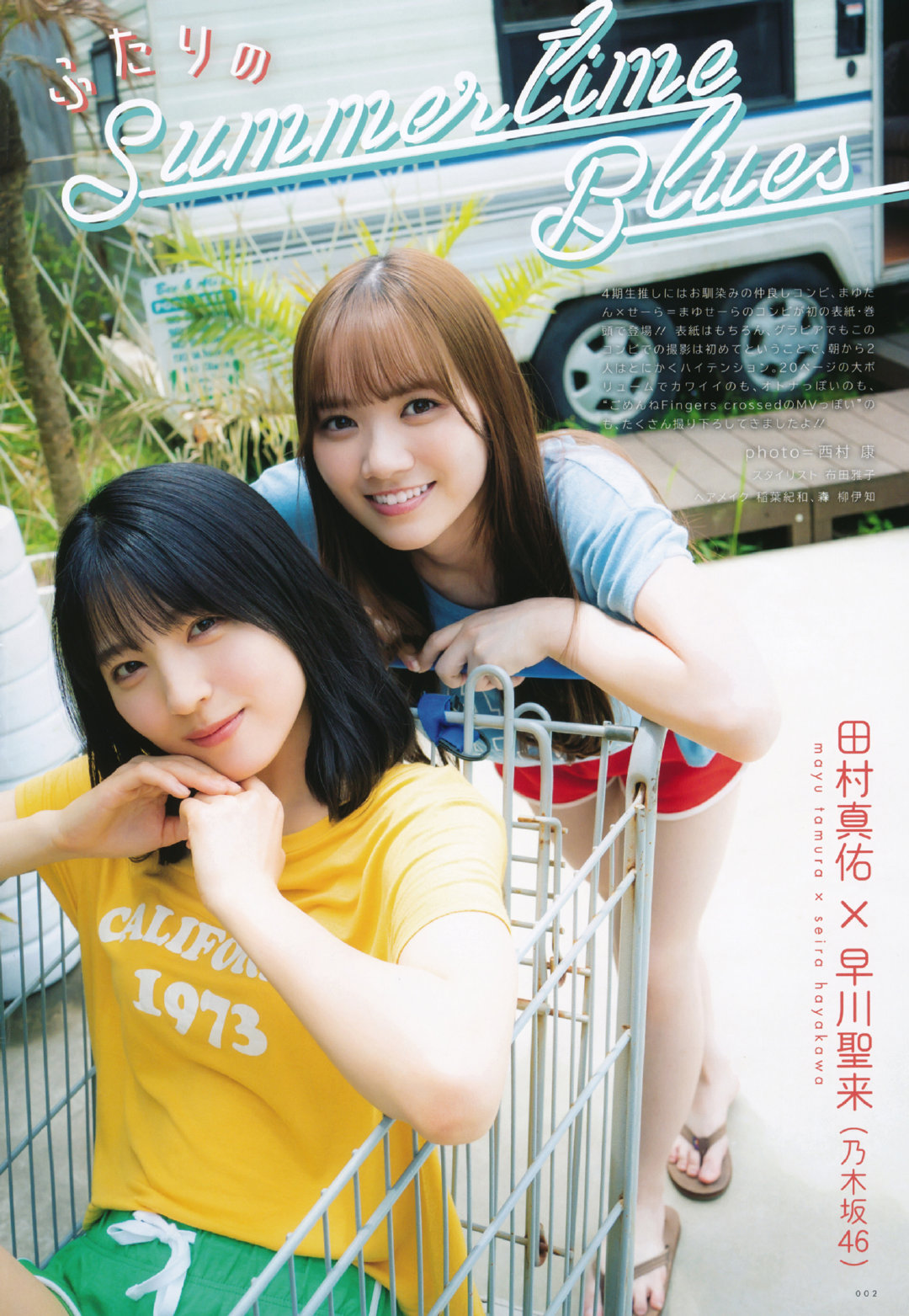 Fans_Ioki on X: Fans_Ioki on X: