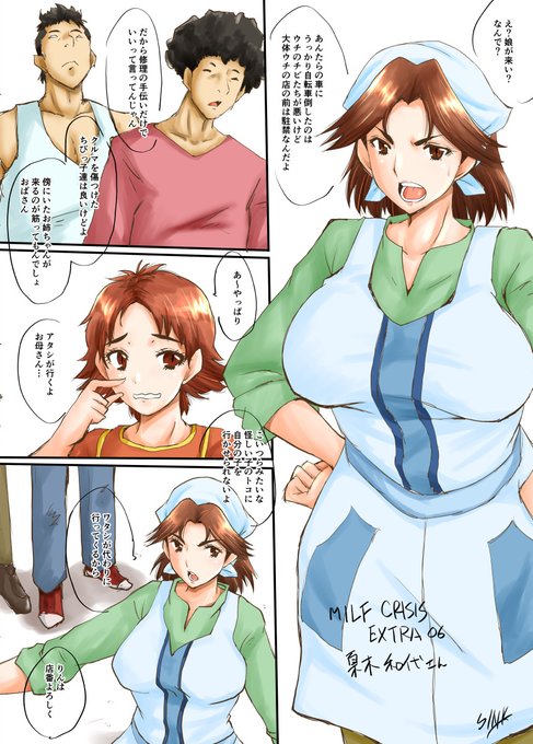 ãã€ãã®ãP5ãCã«ãŒãžã¥ããã¡ããããããã®å代ãããã©ããèªåã®åºã®åã§ãã€ã³ãã£è
ãšãã©ãã«ããã£ãããã§ãâŠ