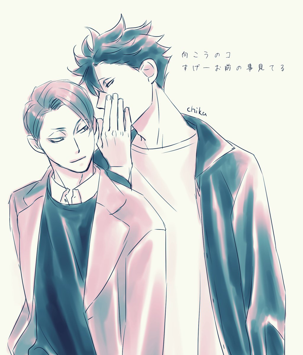 ハイキュー キスの日再掲 松花 ねりまちかのイラスト ハイキュー キスの日再掲 松花 ねりまちかのイラスト