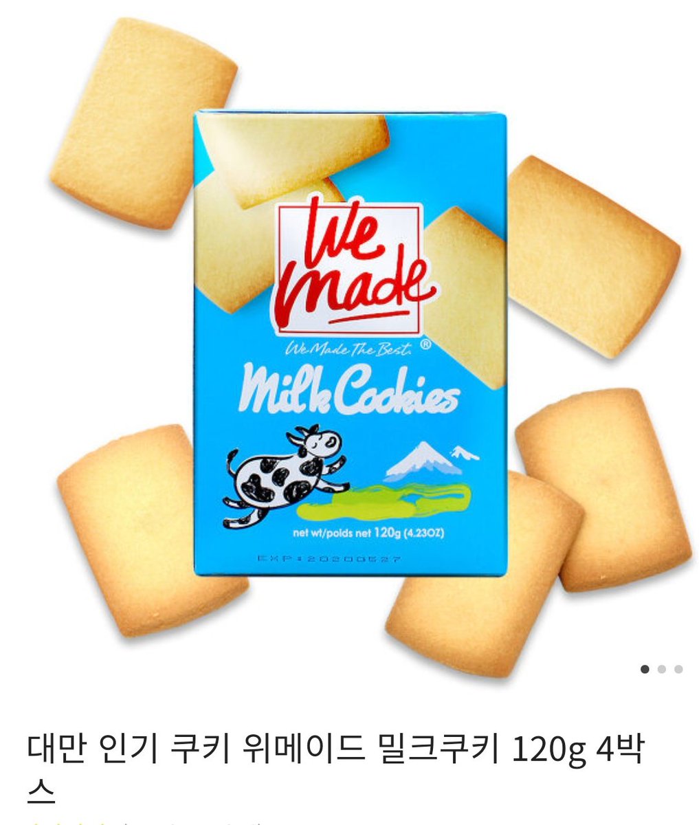 croissant94APO's tweet photo. 일 드럽게 못하는 구빅현하
우리도 쿠키 먹는다
#RT 만 해주세요✅✅✅✅

당��은 오늘 밤💛💛 https://t.co/U4lr4RP13f
