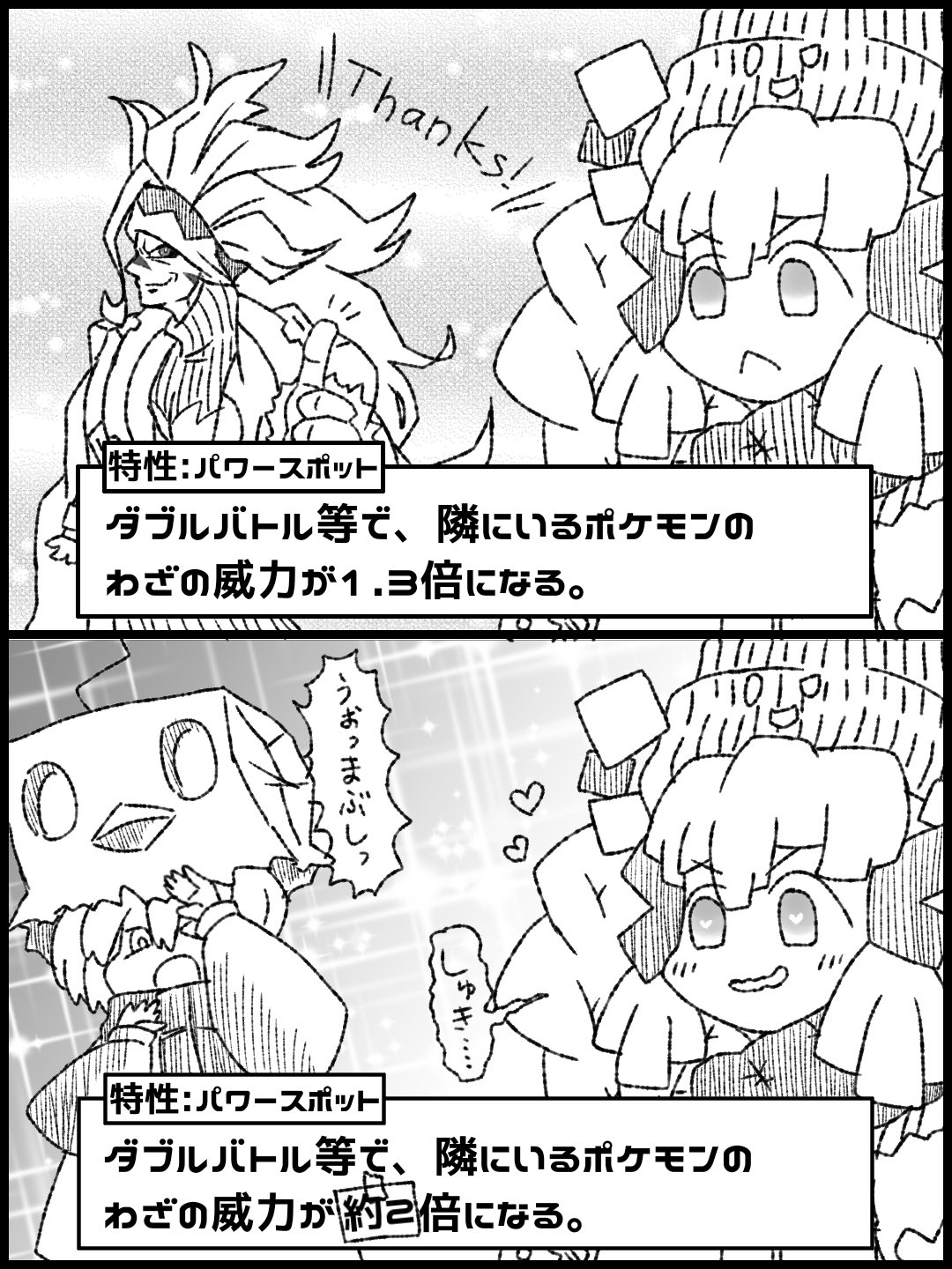 アヒ ヲロチ サザン 生まれつきの特異体質のせいで地元で忌み子扱いされ 色々あって逃亡してきた不幸な女の子 そのせいで人間不信気味 双竜が腕ではなく頭から生えてて 自分の顔を挟んでケンカされて困る事がよくある 現在は潜伏先の森で心優しい