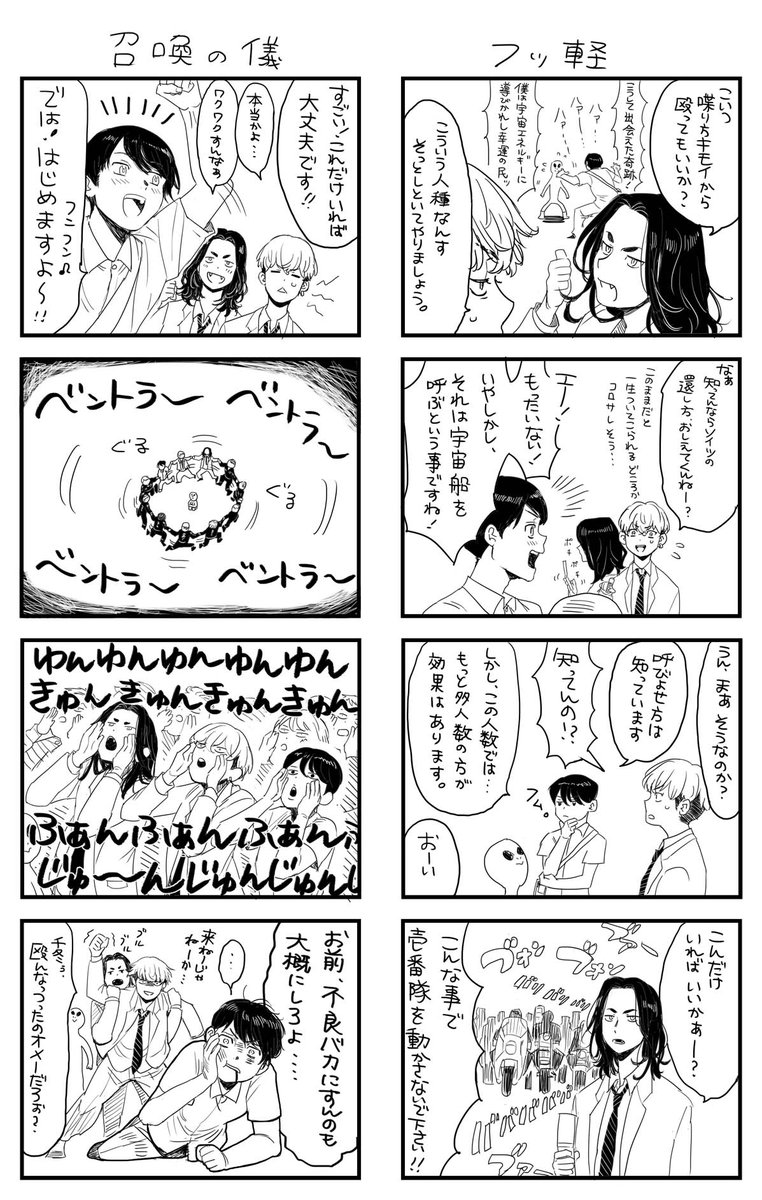 (2/2) 